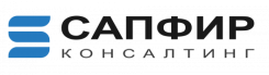Сапфир Консалтинг